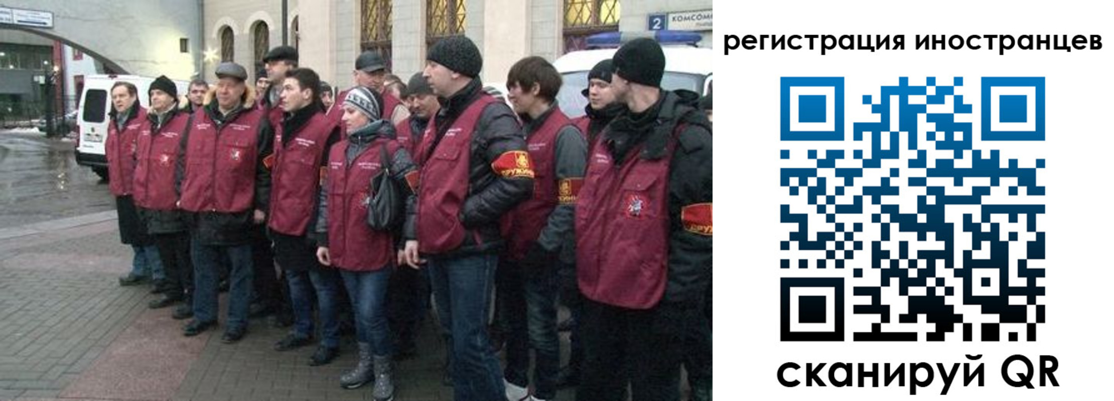 где прописаться в Людиново