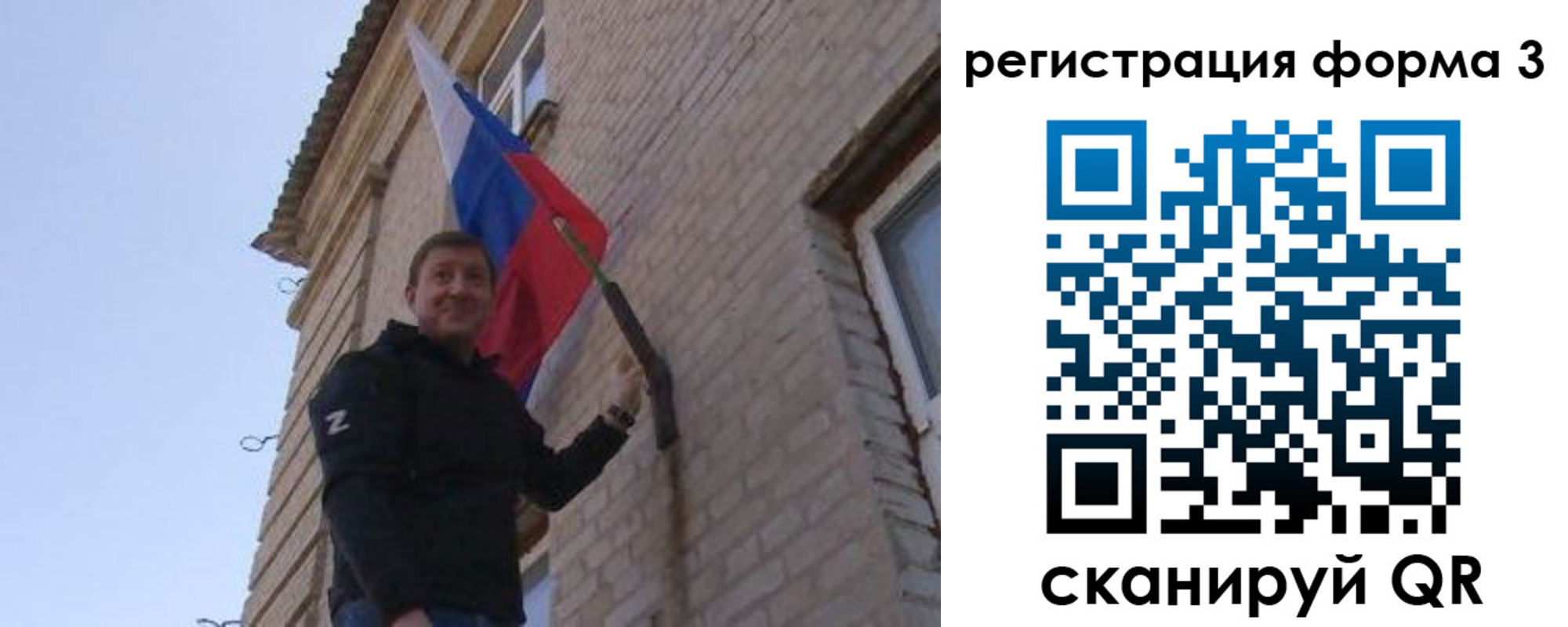 прописка 2025 в Людиново