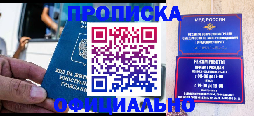 пропишу в квартире в Людиново